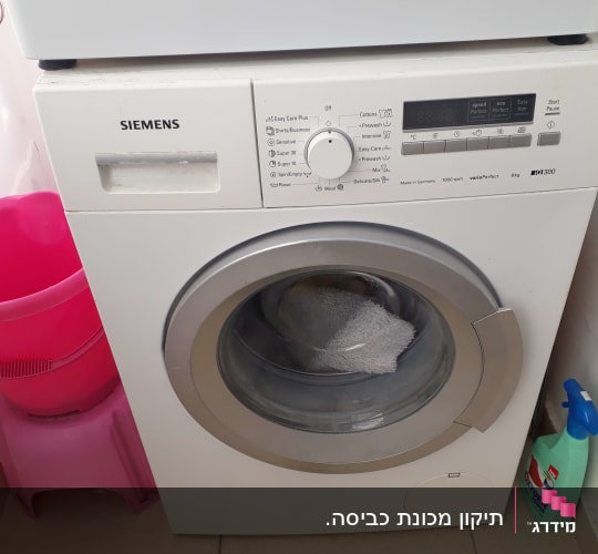 מכונת כביסה סימנס עם פאנל שליטה ותצוגה דיגיטלית